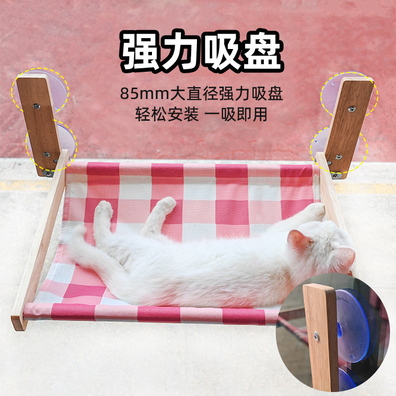 Гамак для кошек на окно: дышащ – обзор и цена Cat Window Perch